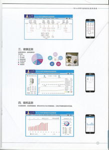 万词霸屏软件营销策略 新睿时代以最低价破局软件市场