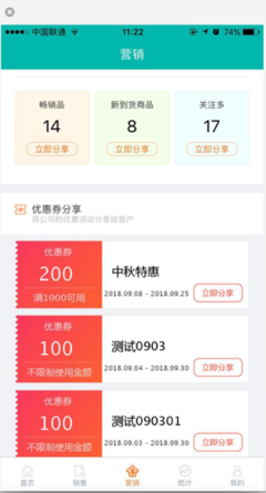 工厂月底对账报账全攻略 软件销售团队高效操作指南